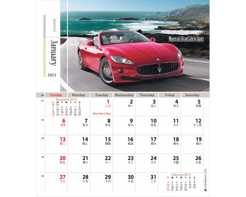 Desk Calendar DC12